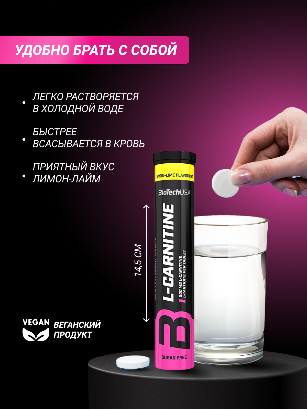 Жиросжигатель Л-карнитин в шипучих таблетках / BioTechUSA L-Carnitine Effervescent / 20 таблеток – лимон-лайм — фото 1