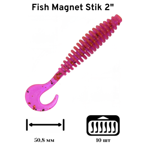 Силиконовая приманка мягкая съедобная Fish Magnet Stik 2