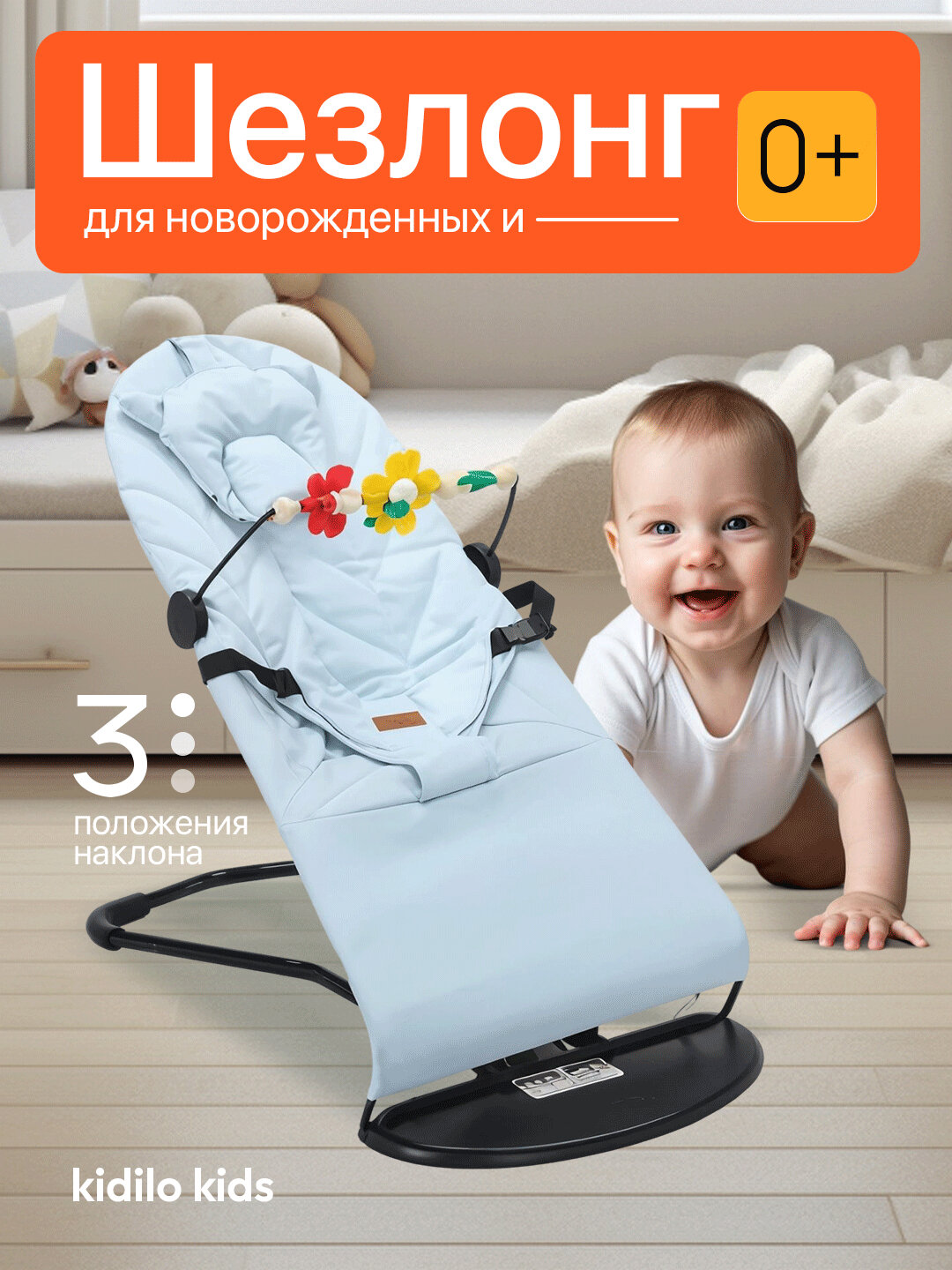 Детские качели, качалка, стульчик для новорожденных, шезлонг