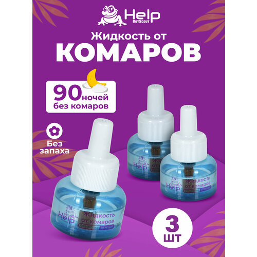 Пластины от комаров Help, в наборе 250 штук, для фумигатора, без запаха