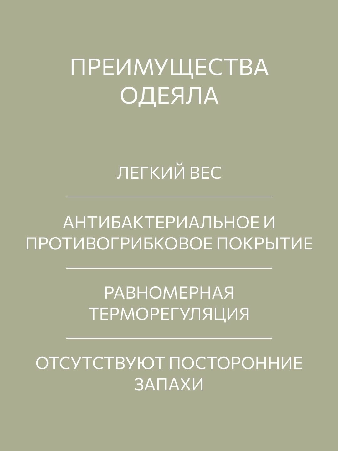 Одеяло, 1.5 спальное, 140х205 см Guten Morgen, Холлофайбер, Микрофибра, Softt цвет: Графит — фото 1