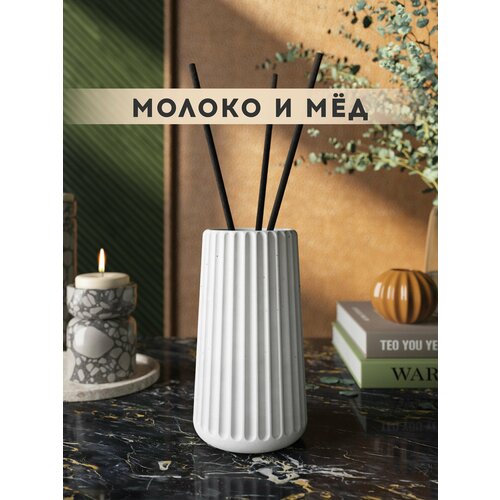 фото Ароматический диффузор, молоко и мед, 100мл, в бетонной вазе chloe, белый матовый musko