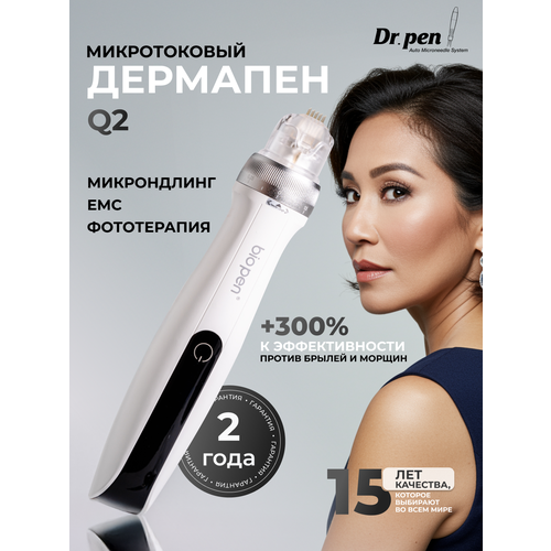 Аппарат для фракционной мезотерапии Hydra Pen Н3 микронидлинга Дермапен электро мезороллер с авто подачей сыворотки 18637₽