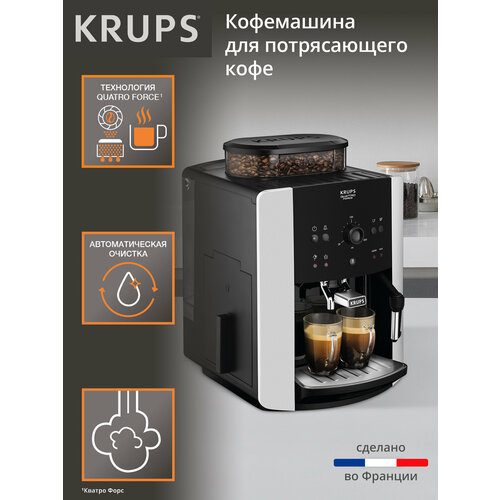 Автоматическая кофемашина Krups EA8118 Arabica RU, черный/серебристый