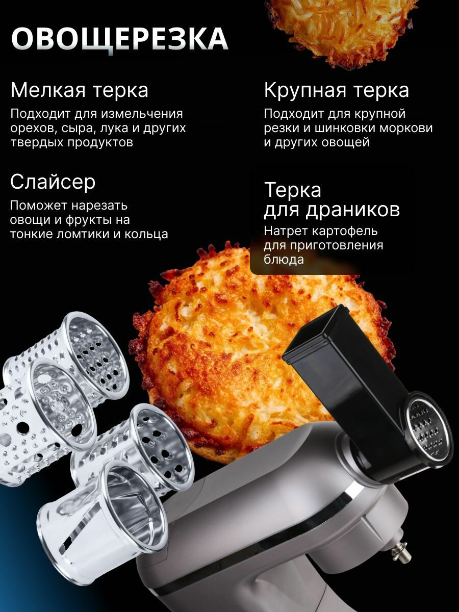 Кухонные Комбайны Xiaomi Кухонный комбайн NORMANN AFP-965 4 в 1, 2000 Вт, 12 функций, серый (N16017-3)