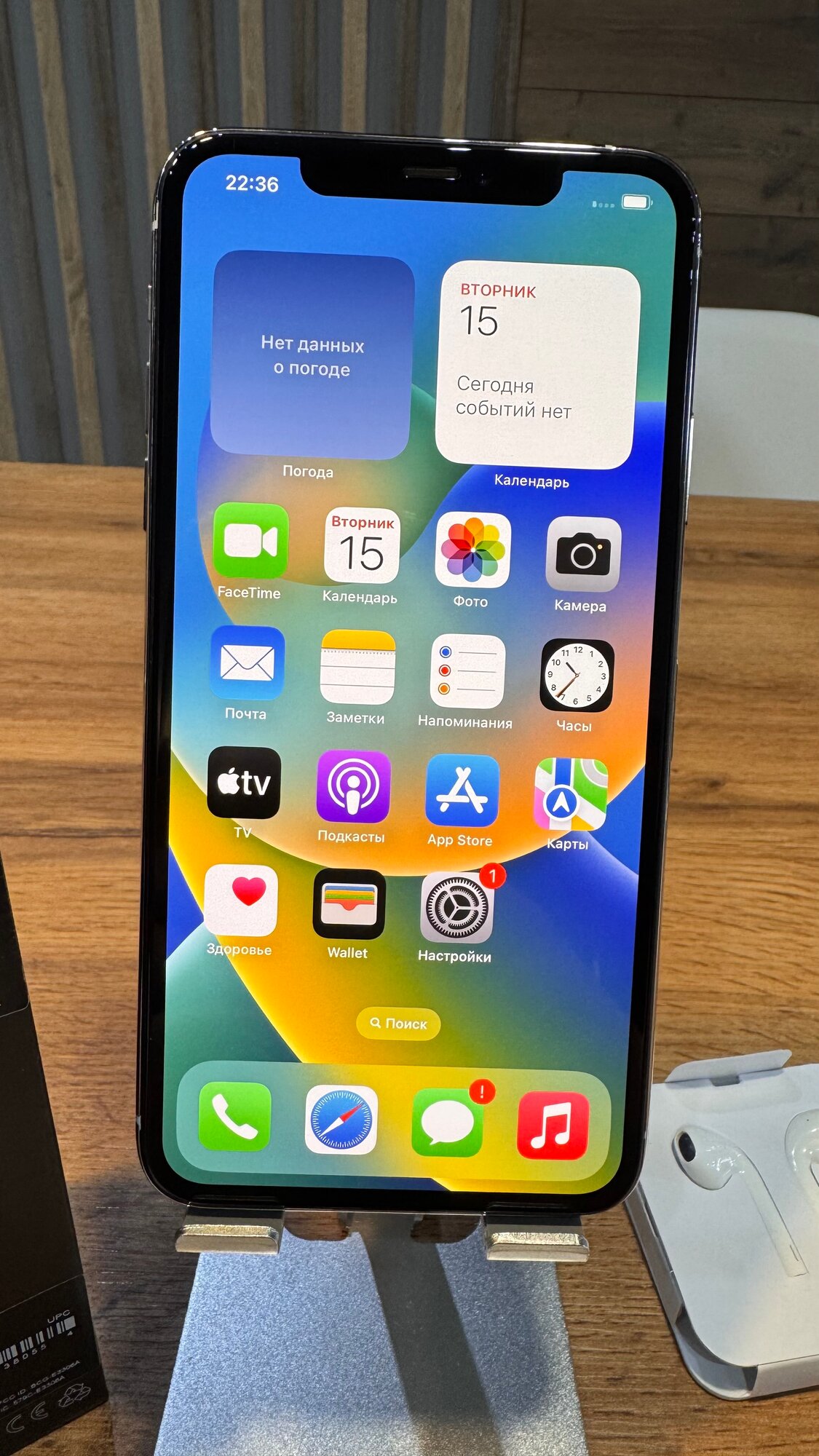 Смартфон iPhone 11 Pro Max, 6.5", 4/64 ГБ, NFC, Bluetooth, Wi-Fi — фото 1