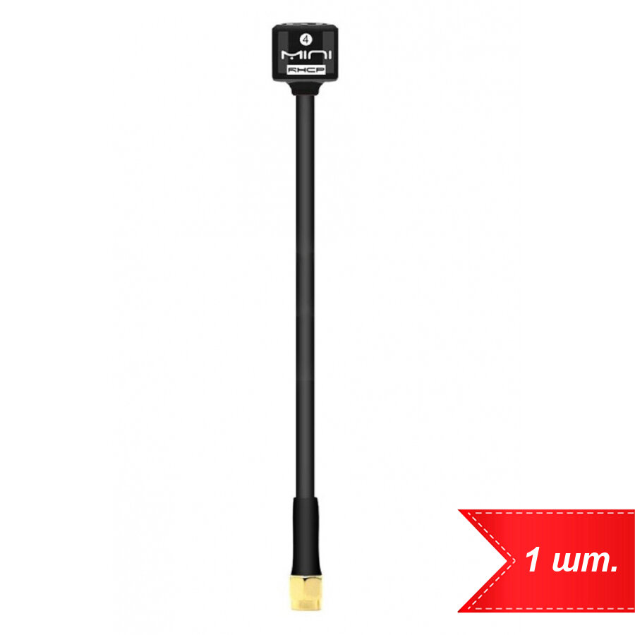 Антенна 135мм 58Ghz 2.3dBi RHCP RP-SMA (ан. Lollipop) (1 шт.)