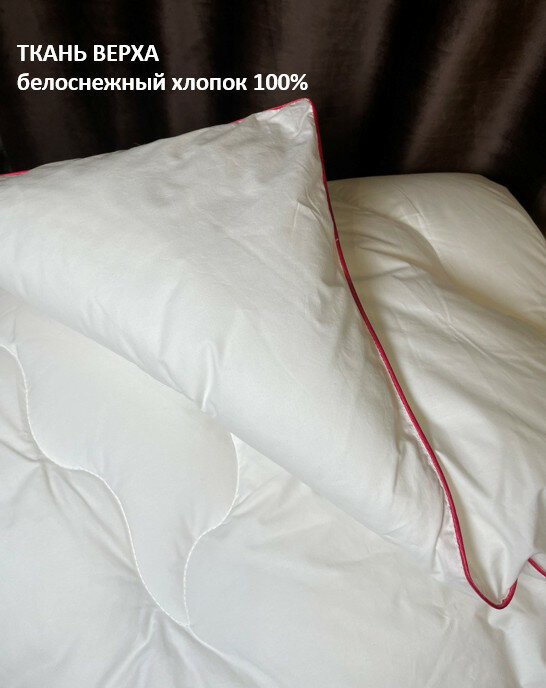Одеяло Лебяжий пух, 2-х спальное , чехол белоснежный хлопок 100%, легкое, невесомое, объемное — фото 1