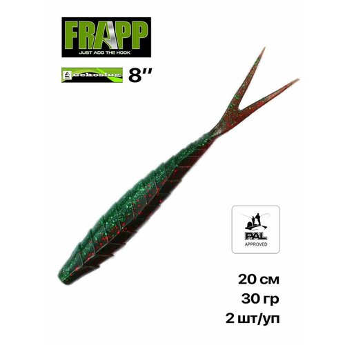 Приманка силиконовая Frapp Gekoslug 8