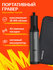 Портативный гравер DUKA ATuMan EP2 Lithium Electric Grinder Tool,...