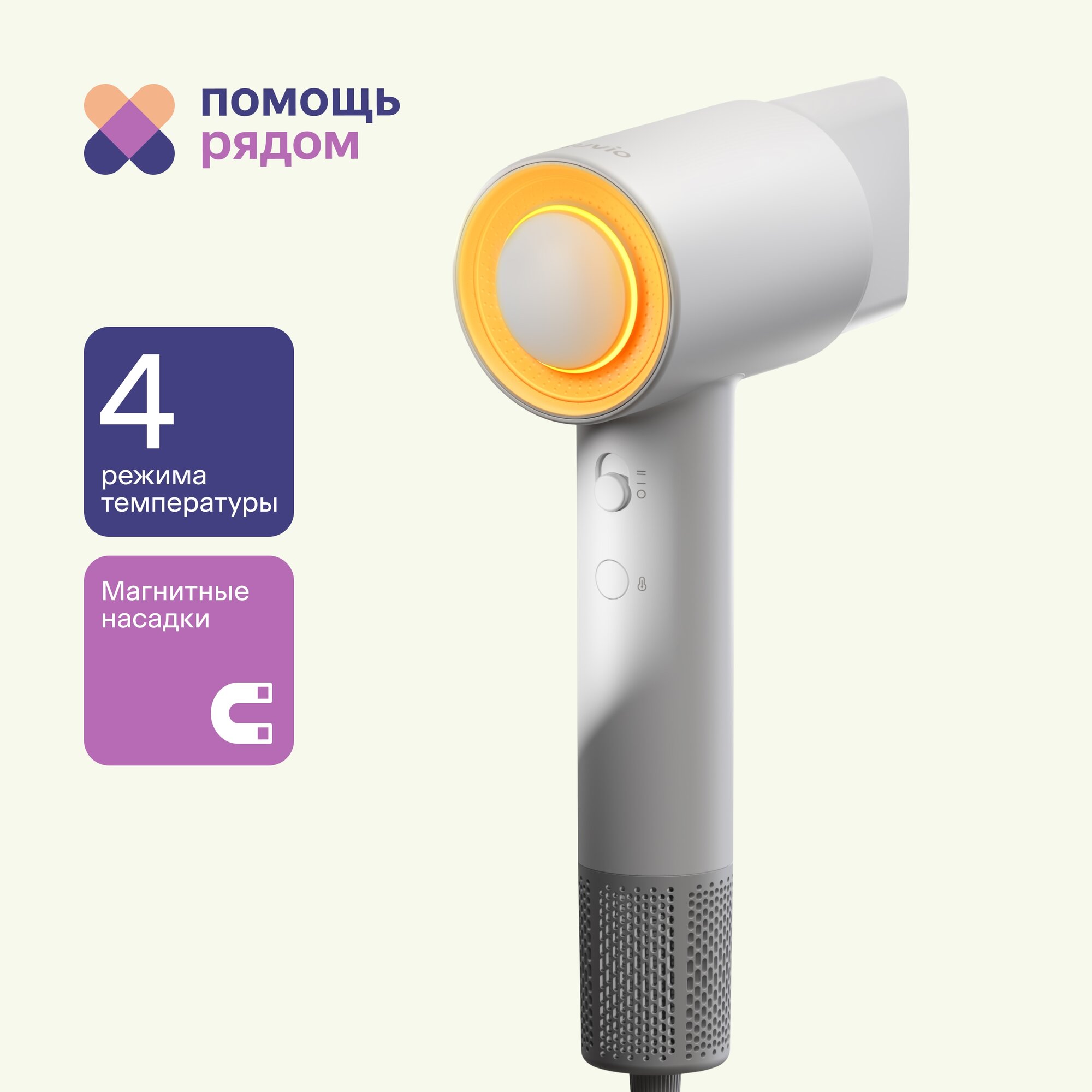 Tuvio фен — купить по низкой цене на Яндекс Маркете