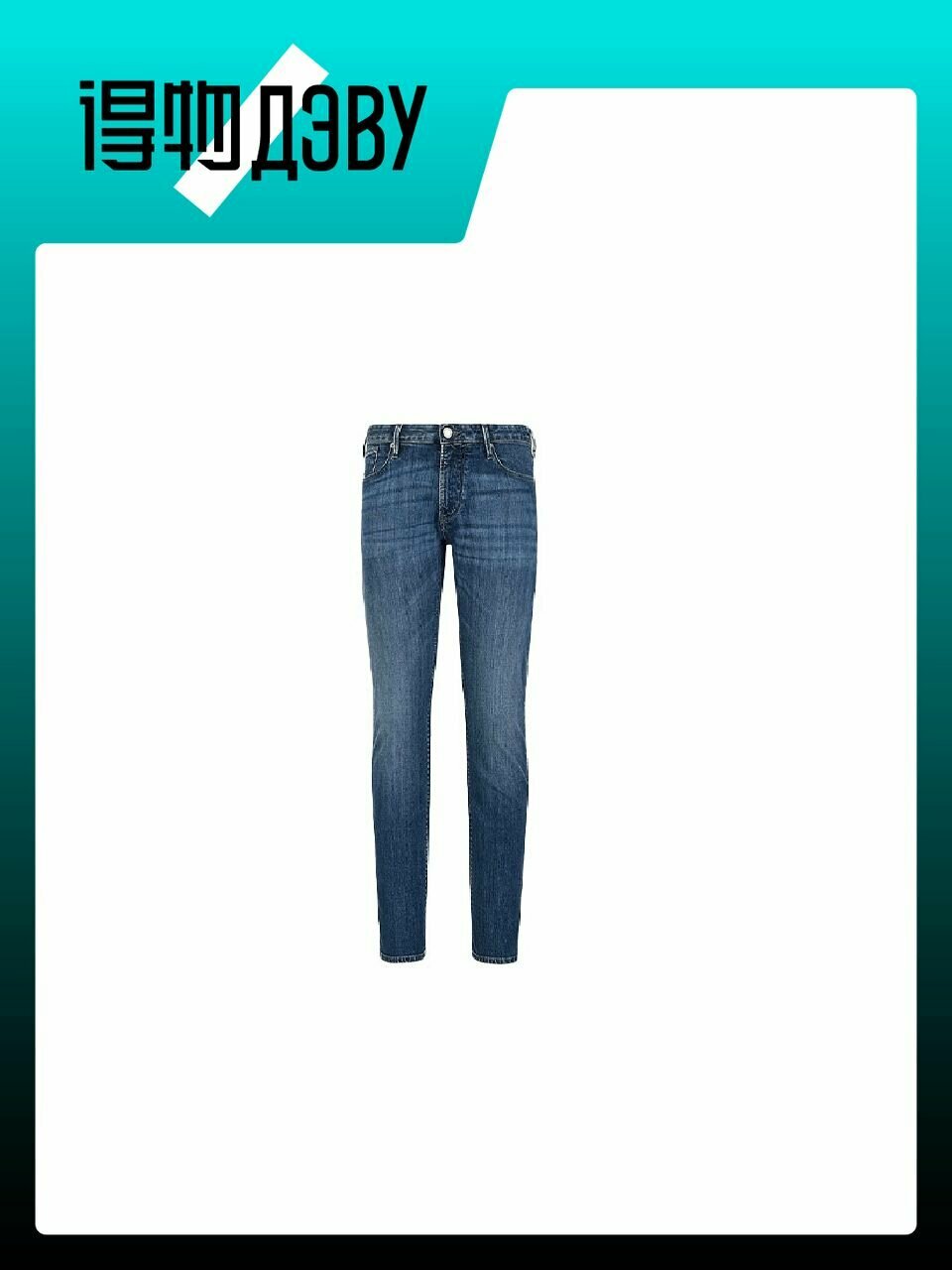 Джинсы EMPORIO ARMANI, размер 38
