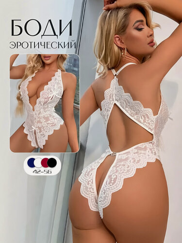 Изображение товара Комплект кружевного нижнего белья, с кружевом, с открытой спиной, белый