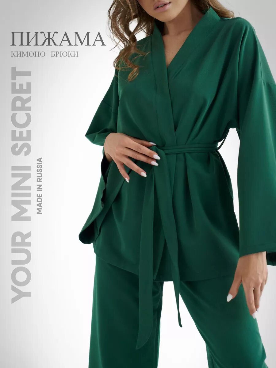 Пижама для кормящих мам Your mini secret, размер L-XL, изумрудный