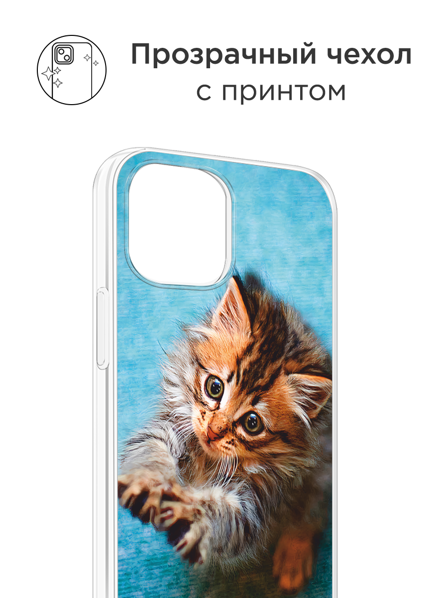Чехол на Apple iPhone 16 / Айфон 16 с принтом Котенок просит есть — фото 1