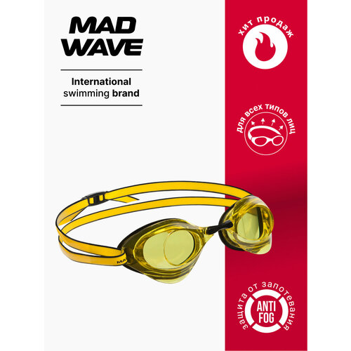 Очки для плавания MAD WAVE Turbo Racer II, yellow