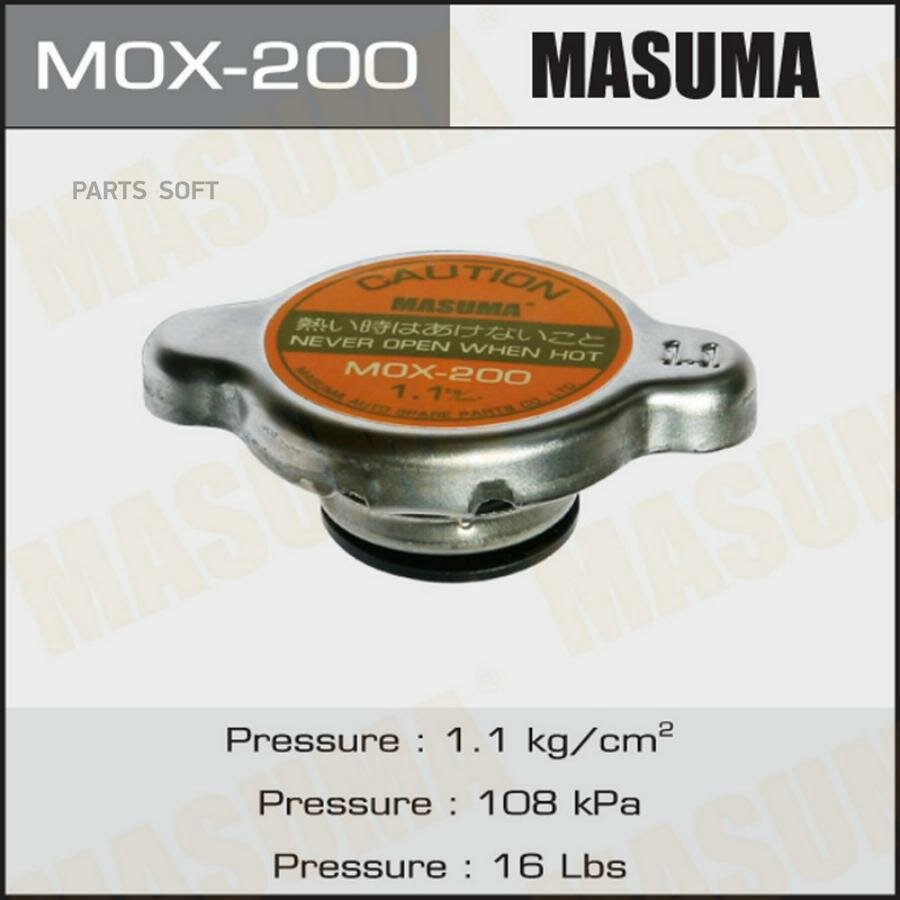 MASUMA MOX200 Крышка радиатора MASUMA (NGK-P541, TAMA-RC11, FUT.-R148) 1.1 kg/cm2