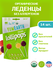 Леденцы на палочке YumEarth Оrganic Sour Lollipops, органик, без ...
