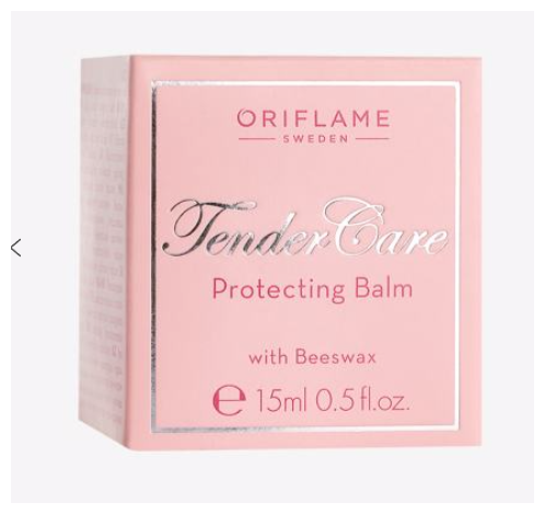 Бальзам Oriflame Tender Care, без запаха, не тестируется, 15г — фото 1