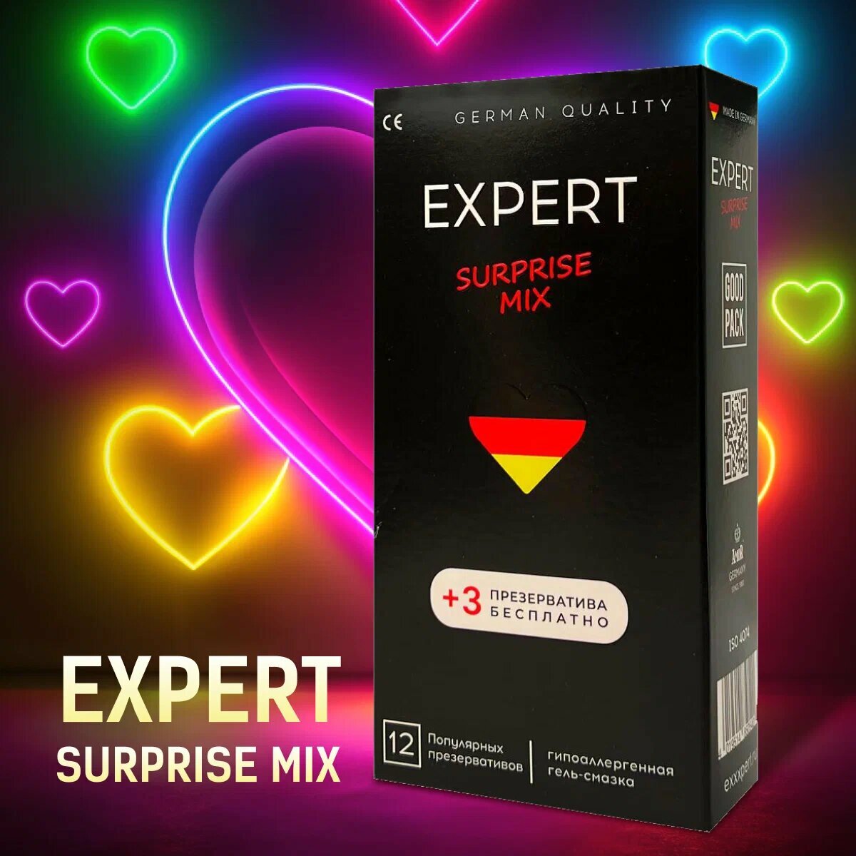Презервативы EXPERT Surprise Mix Germany 12шт +(3 бесплатно), микс
