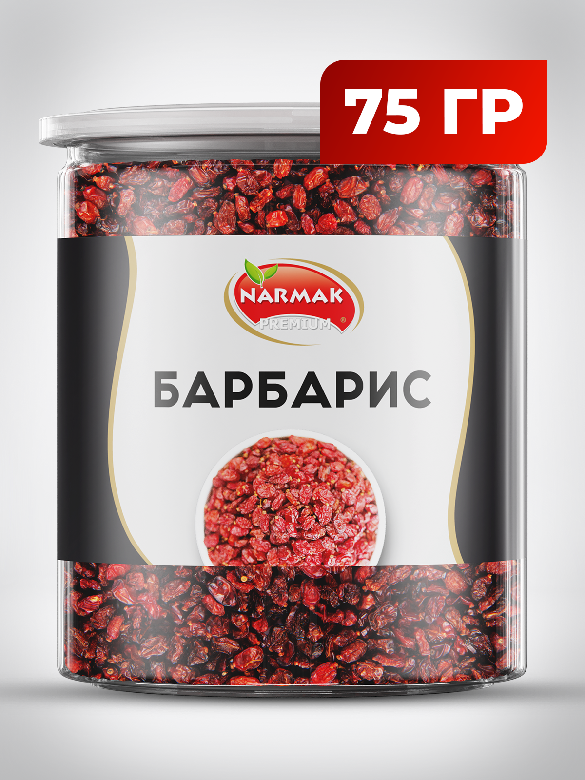 Барбарис сушеный, иранский, сушеные ягоды "Барбариса" из Ирана красные 75г.