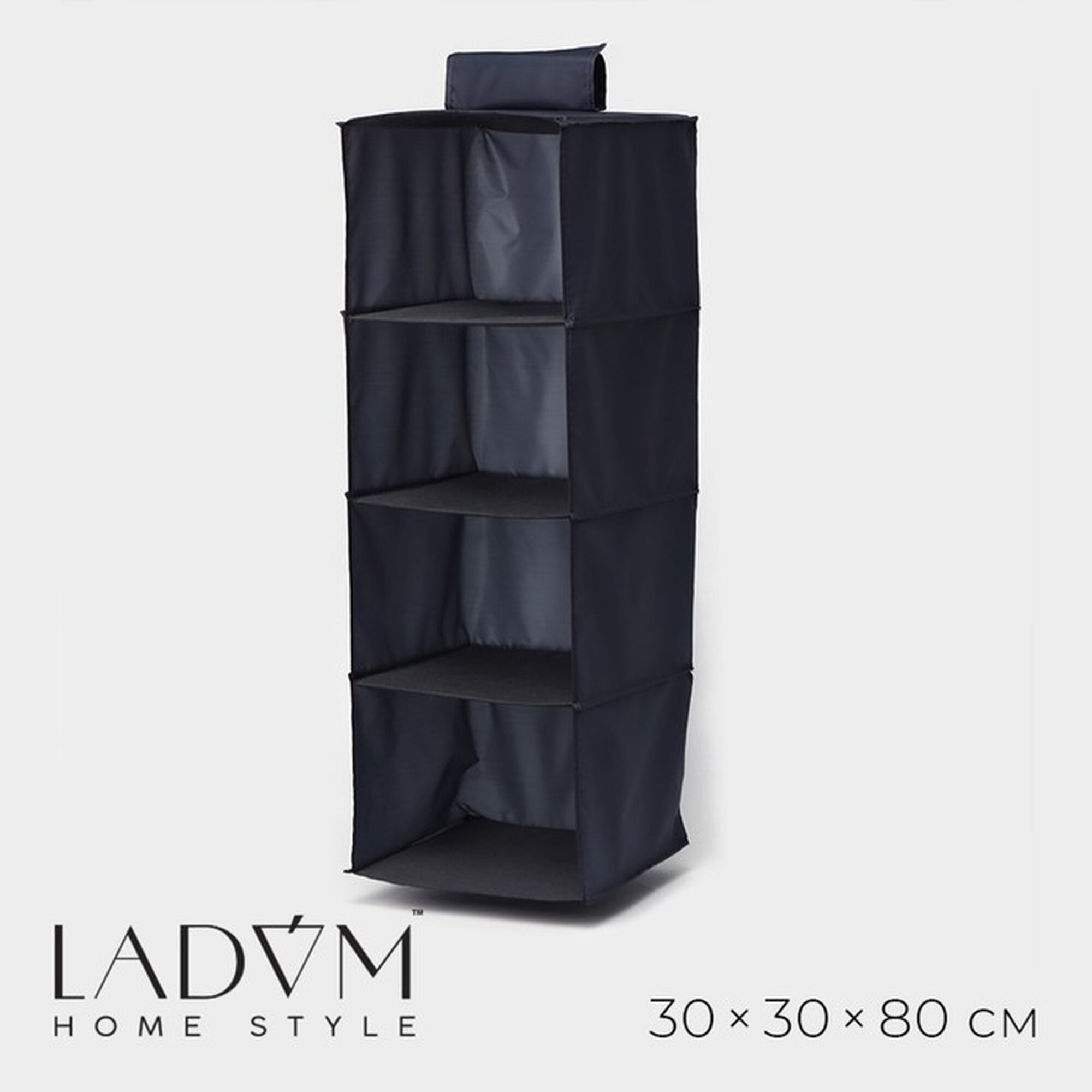 Кофр для хранения вещей LaDо́m 30х30х80 см подвесной оксфорд прямоугольный с разделителями графитовый