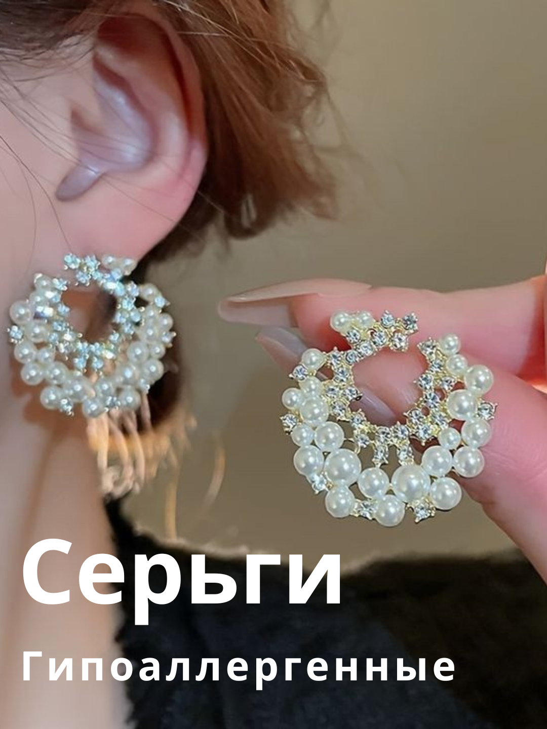 Серьги-трансформеры, размер 30 мм, золото/белый