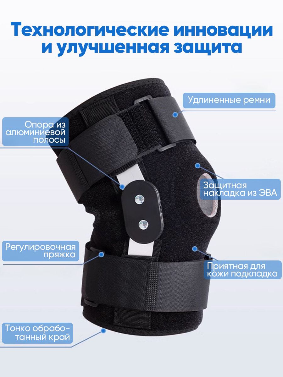 Изображение Наколенники спортивные, Бандажи на коленный сустав, разъем сзади, сустав разъемный