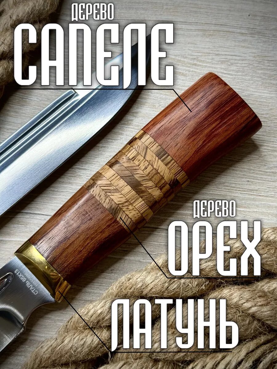 Якутский нож с чехлом ручной работы — фото 1