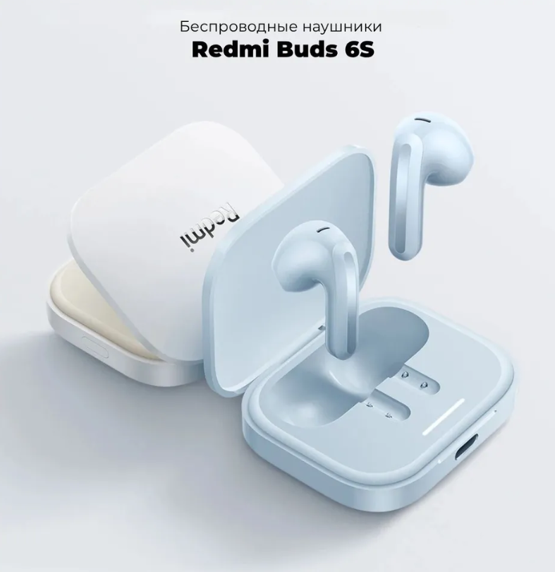 Xiaomi Redmi Buds 6s