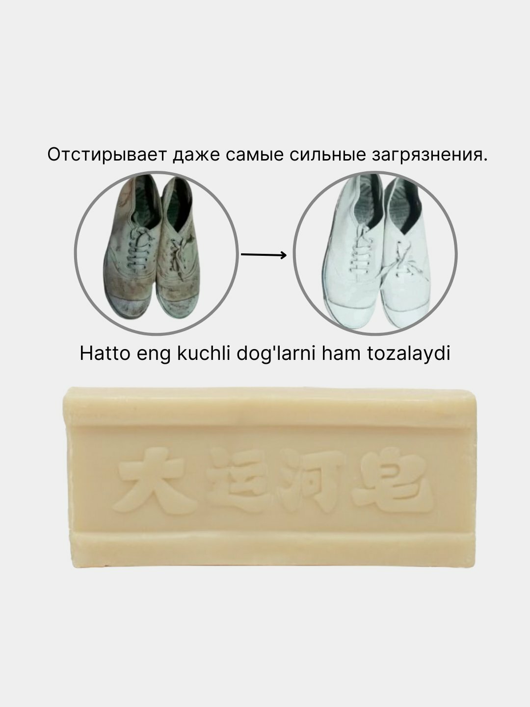 Хозяйственное мыло с отбеливающим эффектом, Китай 200 гр оригинал