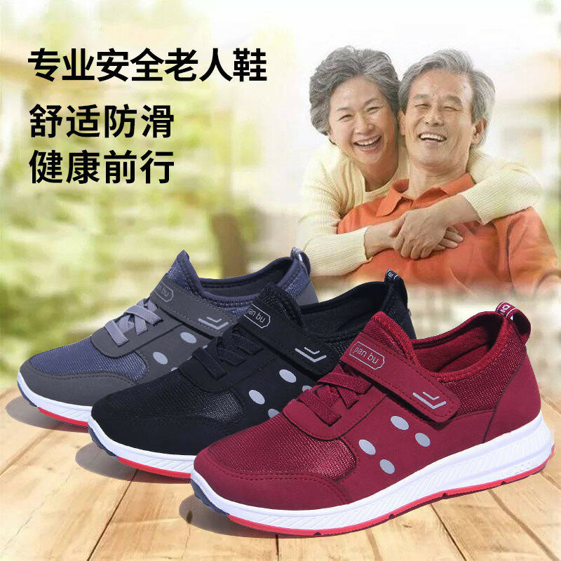 Изображение Обувь Yanshi Old Beijing, для пожилых, бархатная, зимняя, мужская, черная, 44 размер