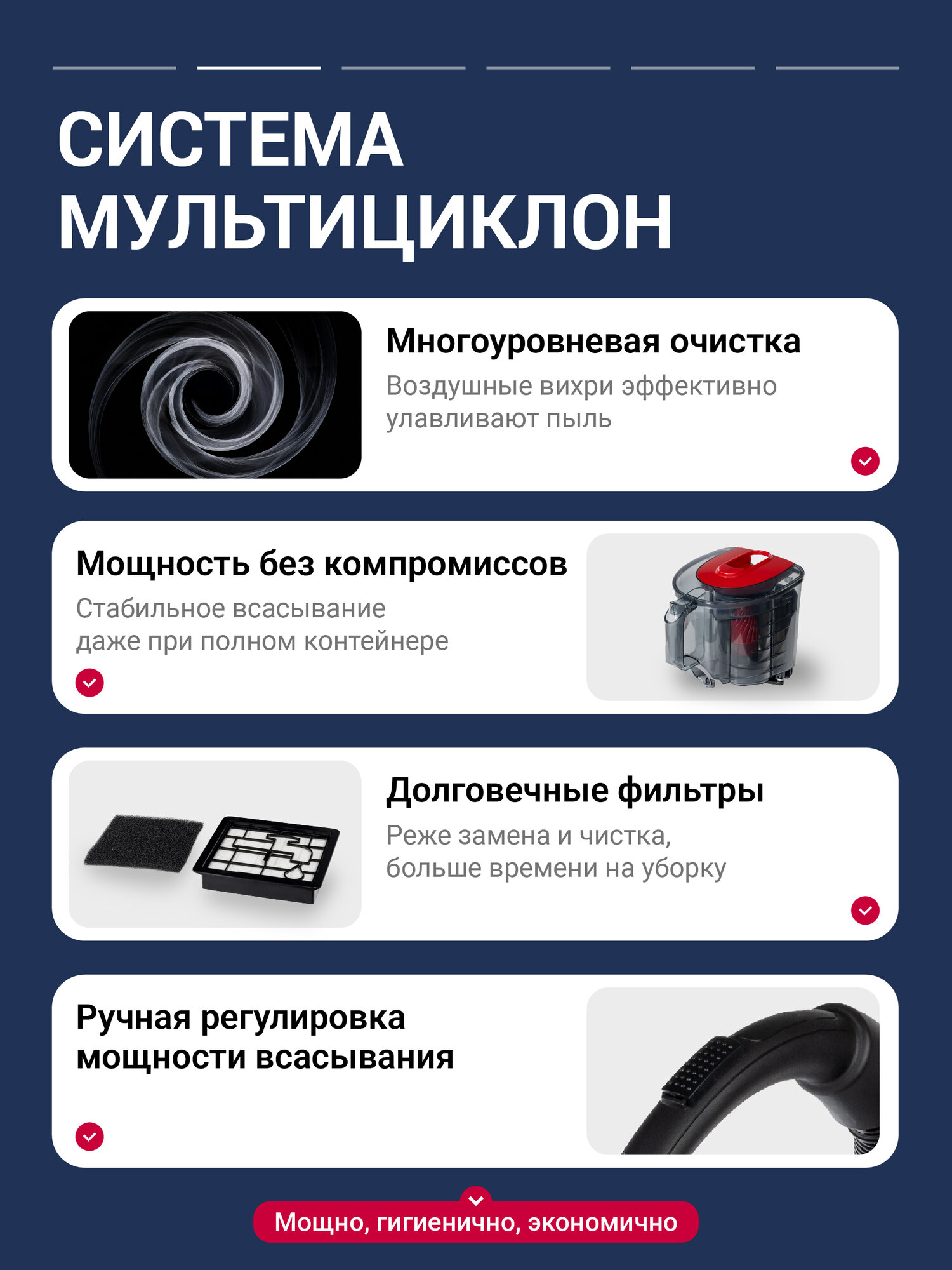 Пылесос Ulta UL-VCC2212R4UCHN, контейнер, сухой, 2200Вт, цвет красный — фото 1
