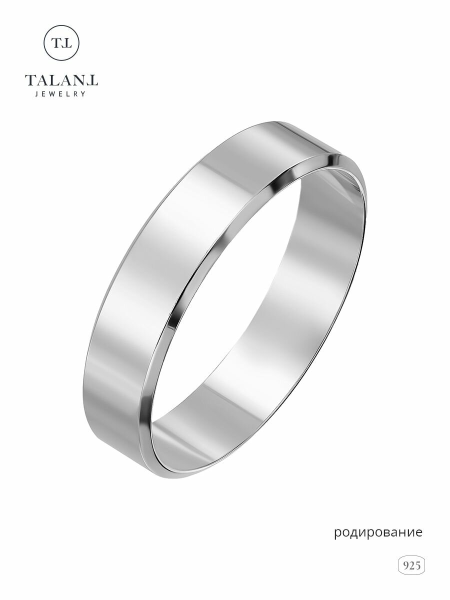 Кольцо обручальное TALANT, серебро, 925 проба, родирование