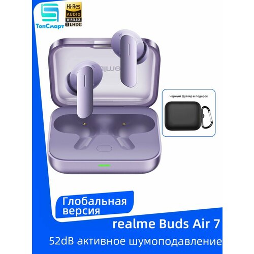 фиолетовый, лиловый