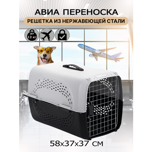 Клиппер-переноска для животных Чистый котик HP-A02 37х37х58 см 58 см 37 см 37 см серый