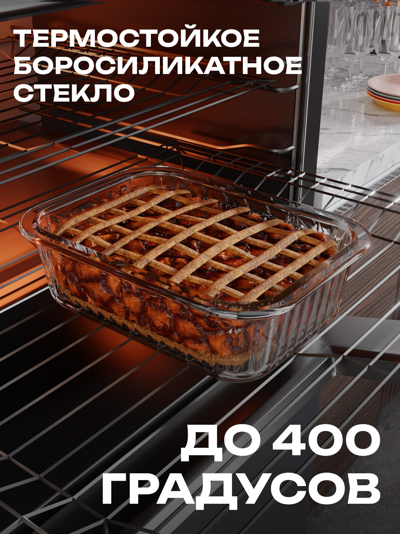 Набор стеклянных контейнеров для еды Контейнер&Container, 3 шт, 1040 мл, 630 мл, 370 мл — фото 1