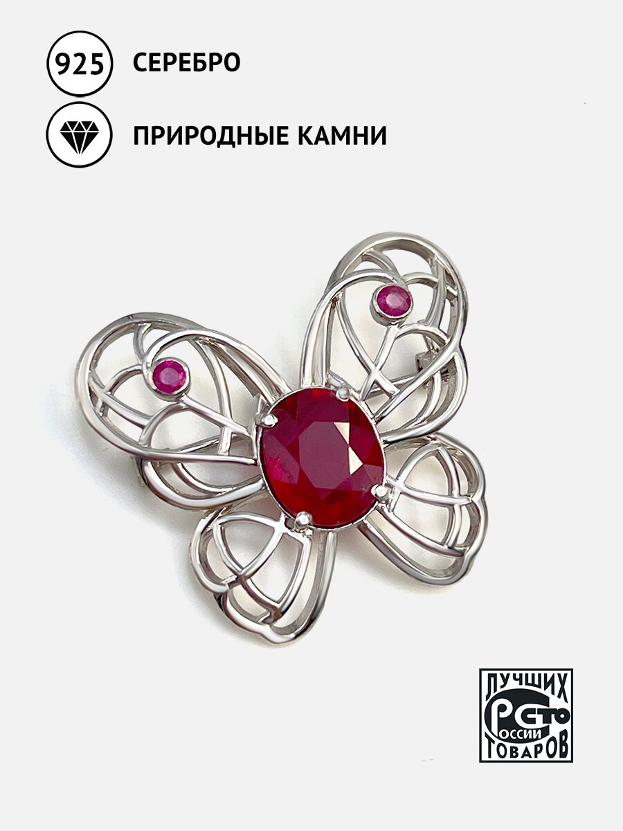 Брошь Кристалл Мечты, серебро, 925 проба, рубин, размер 3 см., , красный