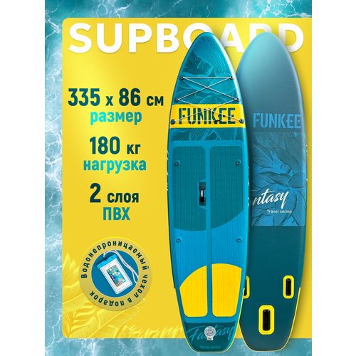 Сапборд Funkee 335х86 см надувной двухслойный, с веслом, карго 6 колец, 3 плавника, зеленый