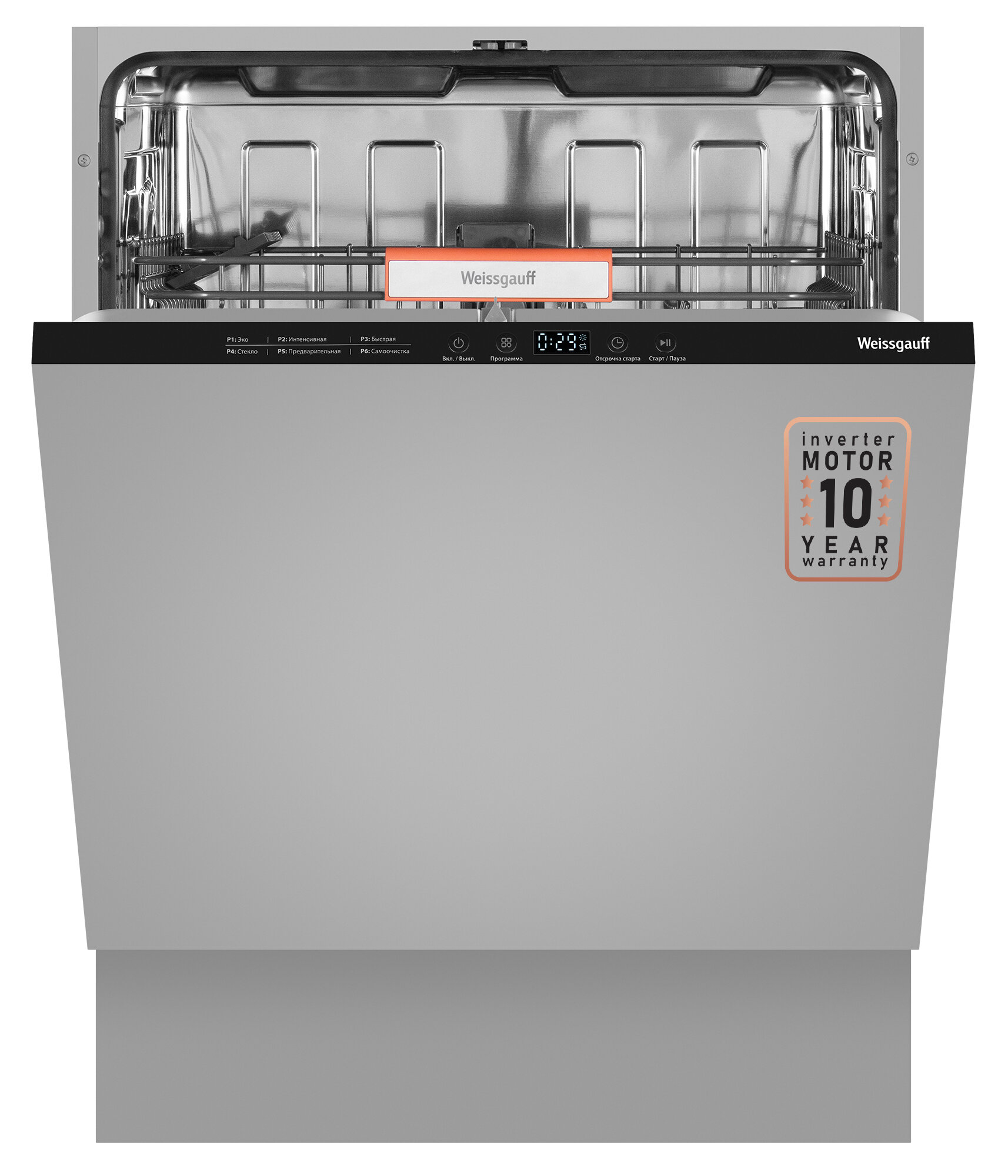 Встраиваемая посудомоечная машина с лучом на полу и инвертором Weissgauff BDW 6026 Inverter Infolight