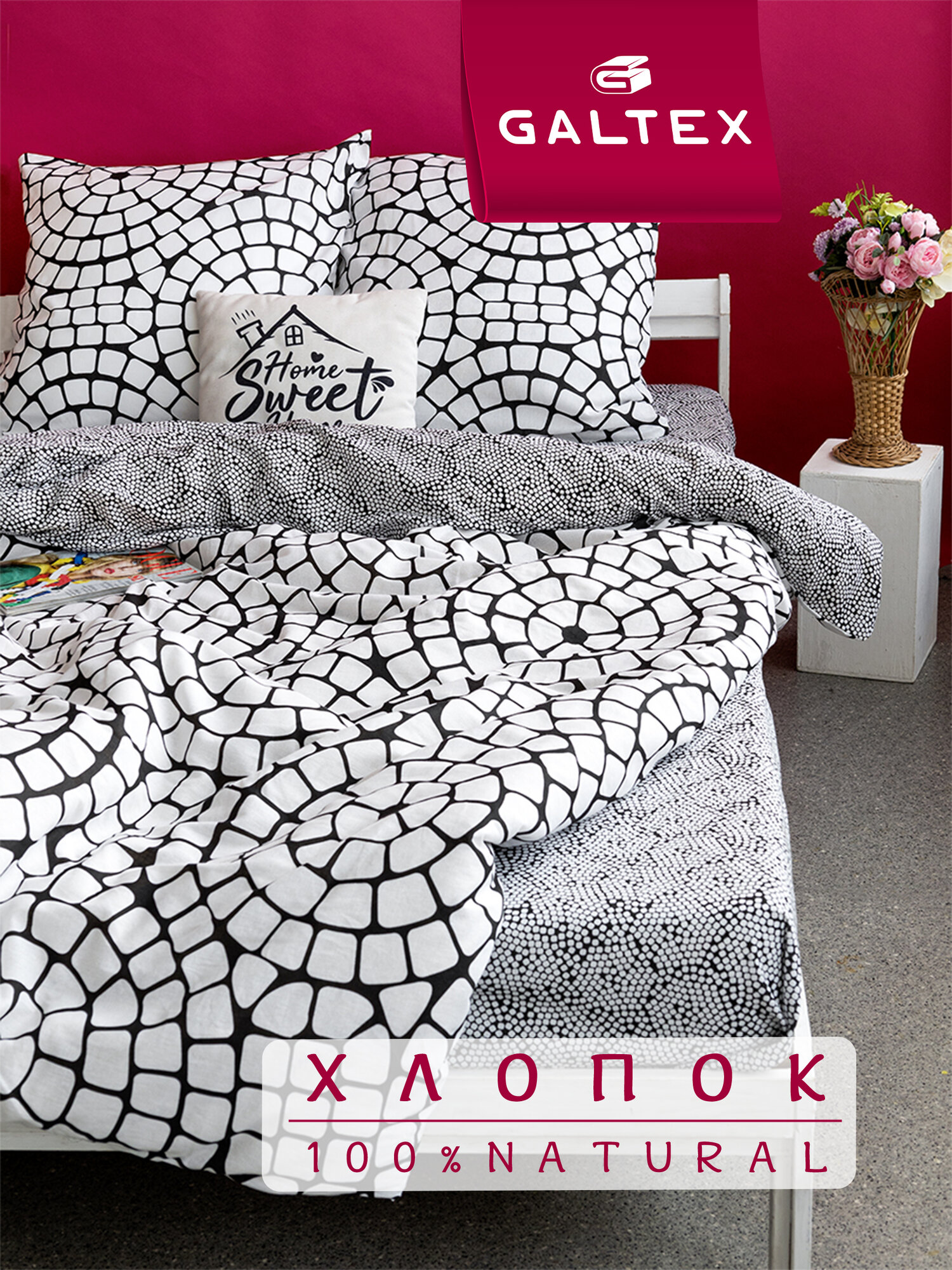 Постельное белье евро Galtex Комфорт компаньон: Колизей / Карамель