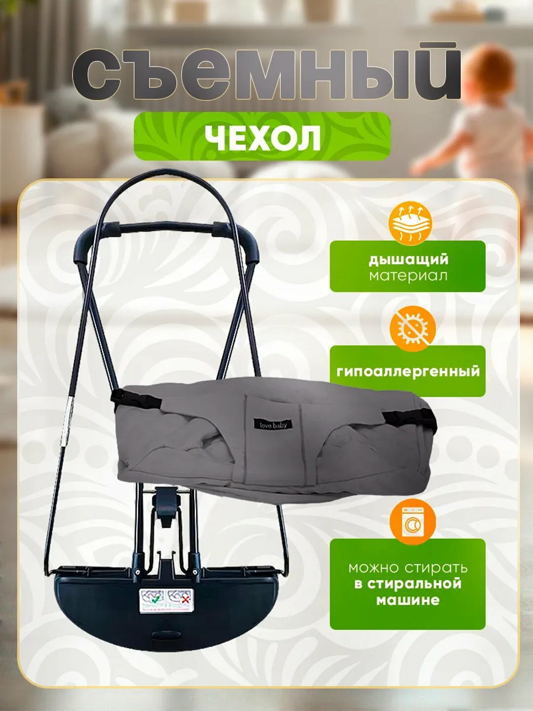 Шезлонг, для детей, серый, естественное укачивание, ручная регулировка — фото 1