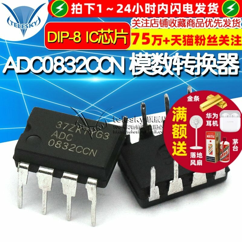 Микросхема АЦП ADC0832CCN DIP-8