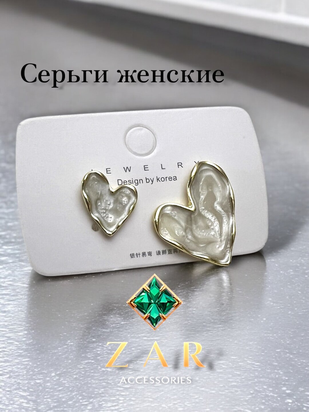 Серьги , металл, размер 12 мм, бежевый/белый