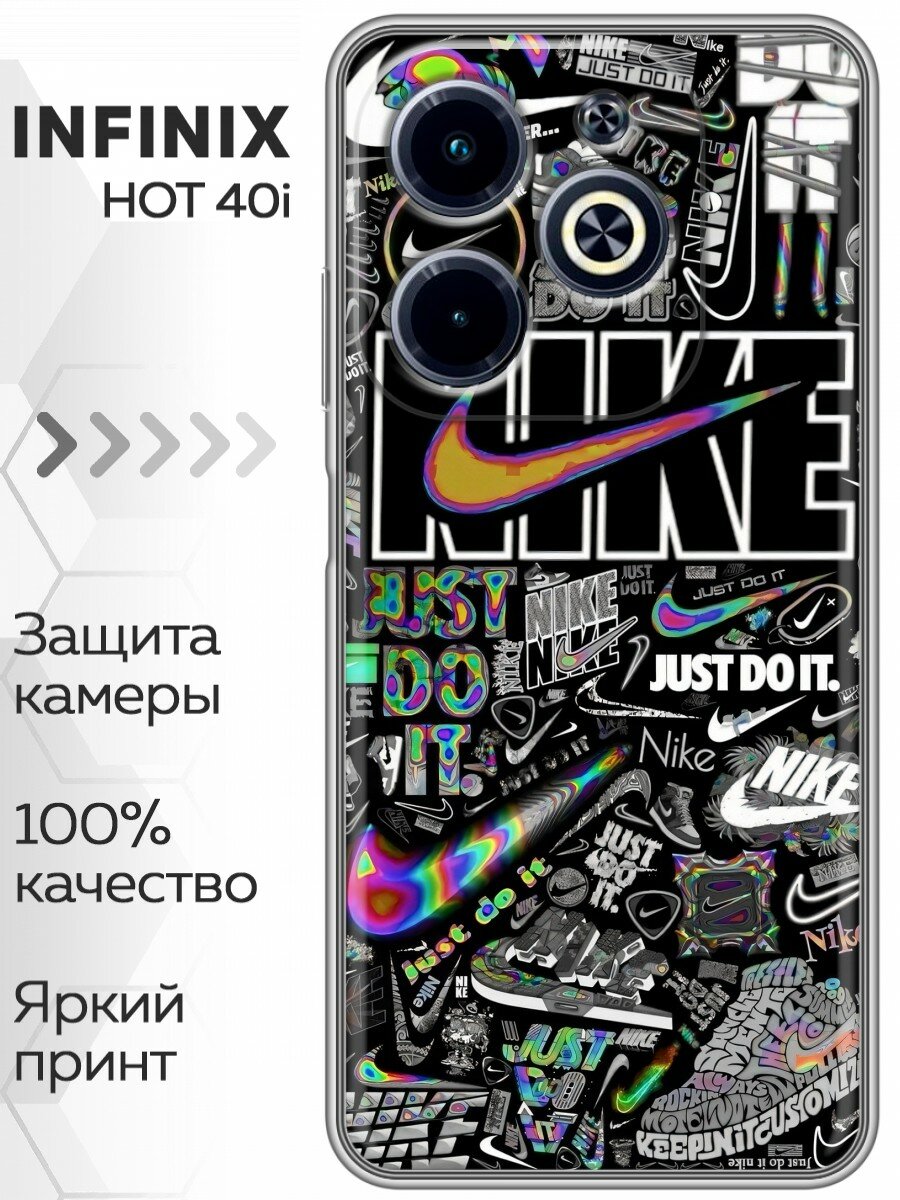 Чехол для Infinix Hot 40i 4G с принтом Найк (Инфиникс Хот 40и 4G)
