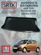 kia picanto hb (2004-2011...