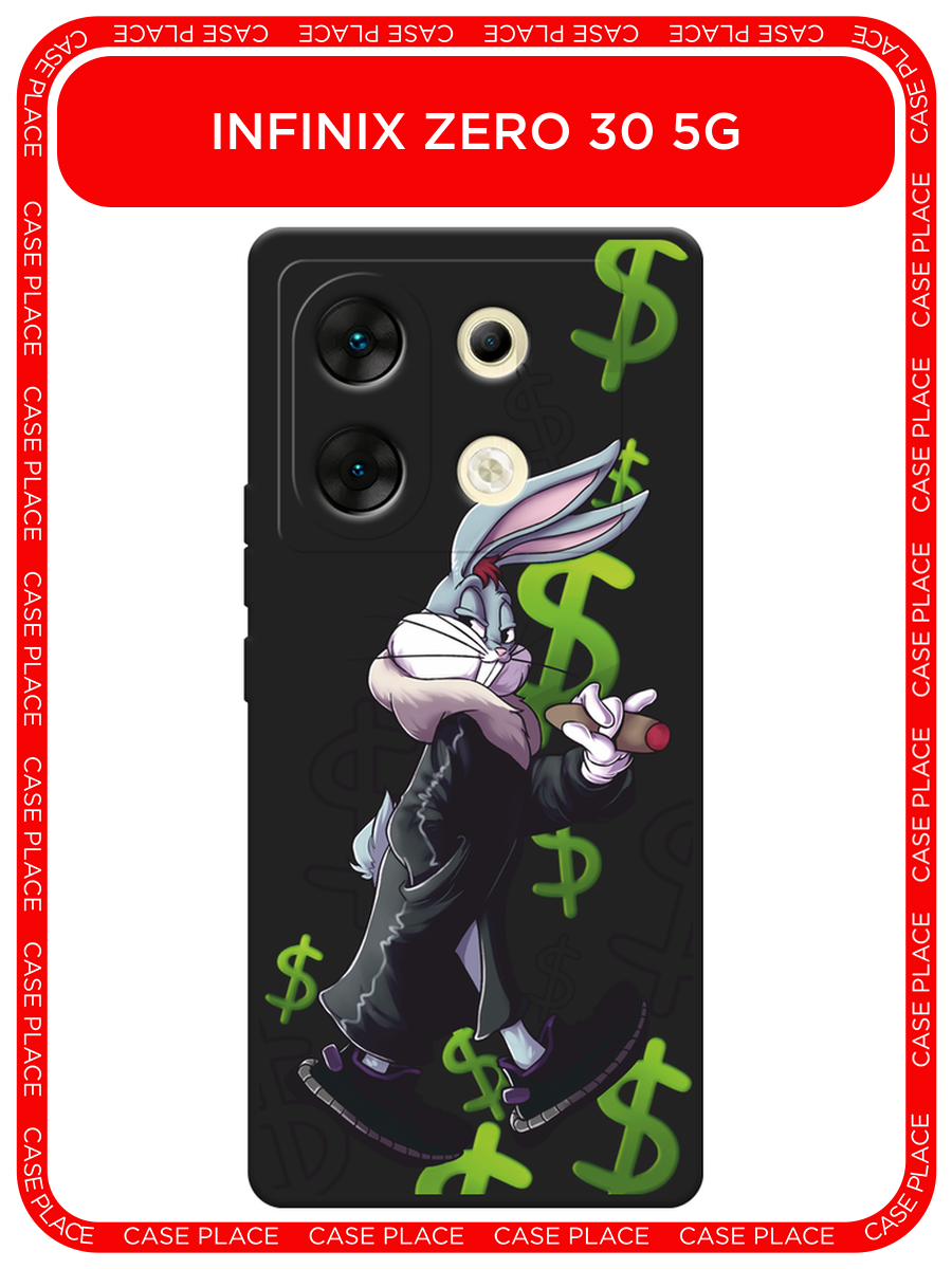 Черный матовый чехол на Infinix Zero 30 5G / Инфиникс Зеро 30 5G с принтом Rich Bugs Bunny
