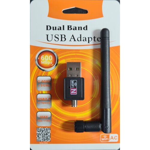Wi-Fi адаптер 5 ГГц / 2.4 ГГц ; Usb wifi адаптер , двухдиапазонный, с антенной, 600Мбит/c