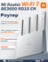 Роутер Xiaomi Mi Router Wi-Fi 7 BE3600 двухдиапазонный 3570 мбит/...