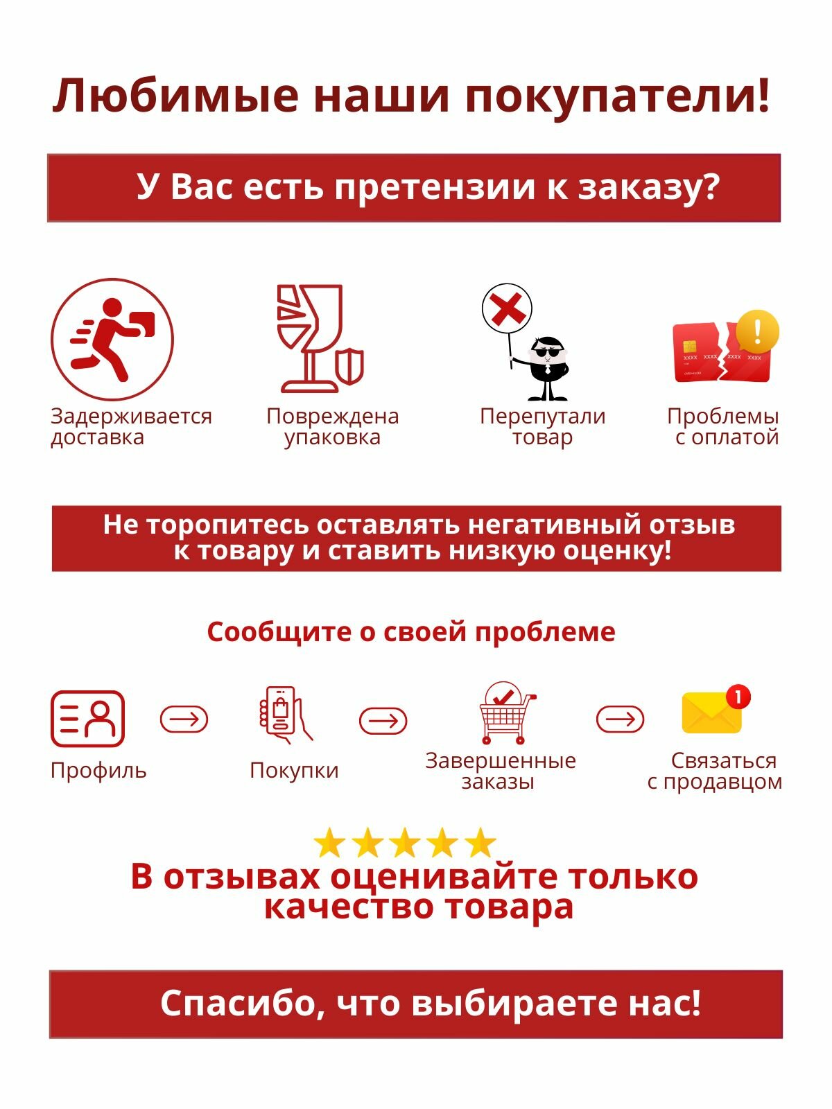 Чаи Для Кормящих Мам Мама карелия, Рускеала Симфония, ограниченная серия иван чай двойной ферментации прессованный
